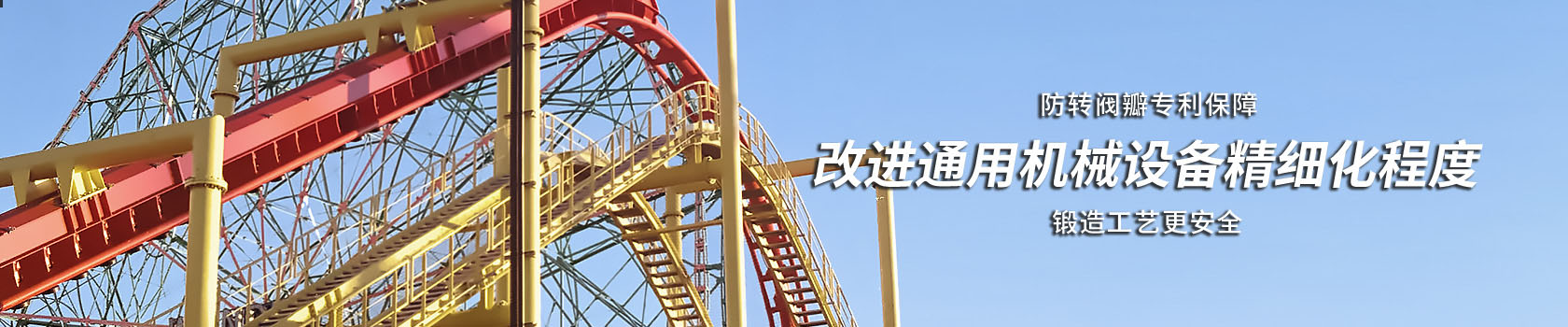 機(jī)械用三通不銹鋼球閥